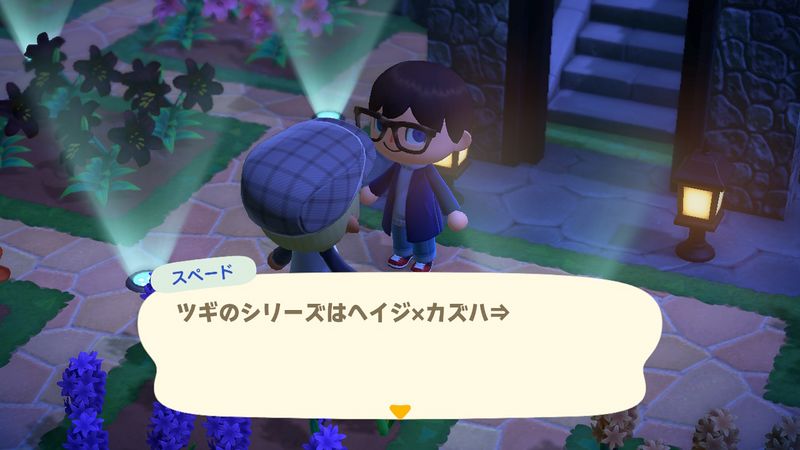 File:ACHint26-6-2023 1.jpg