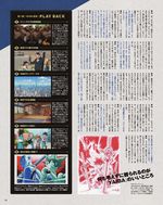 Animage 2025 Interview 2.jpg