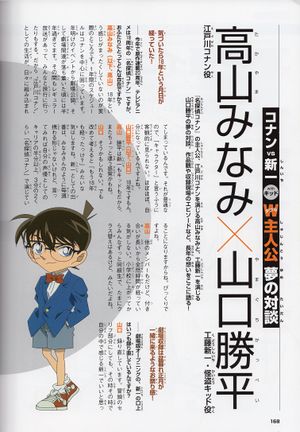 Character Visual Book3.jpg