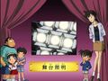 Thumbnail for version as of 01:38, 24 June 2018