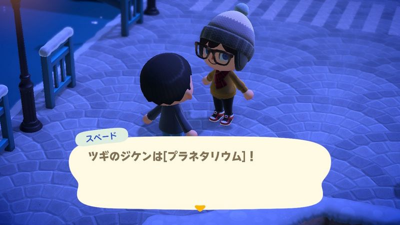 File:ACHint9-2-2026 1.JPG