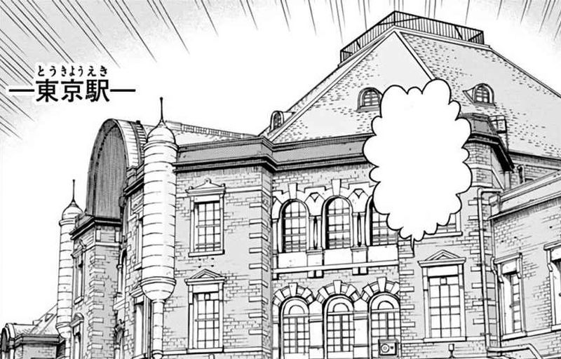 File:File 818 Tokyo Station.jpg