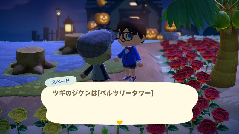 File:ACHint6-11-2023 1.jpg