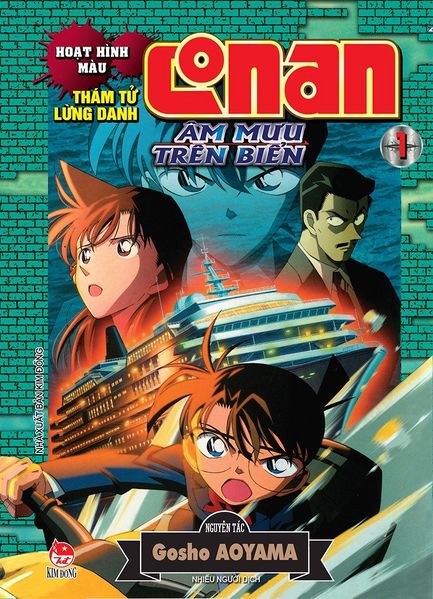 File:Animanga9A v.jpg