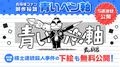 Thumbnail for version as of 19:50, 18 May 2026