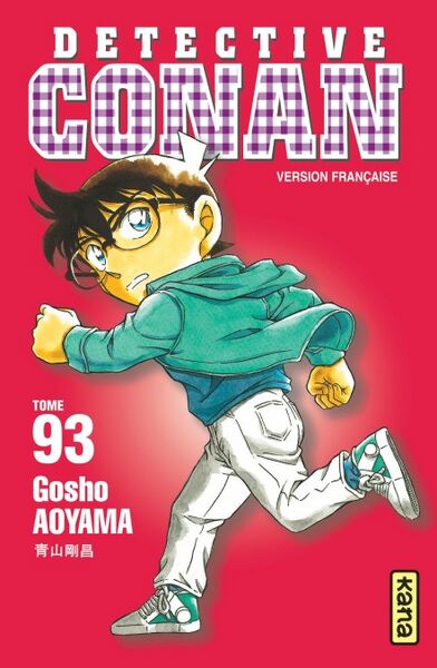 File:Volume93f.jpg