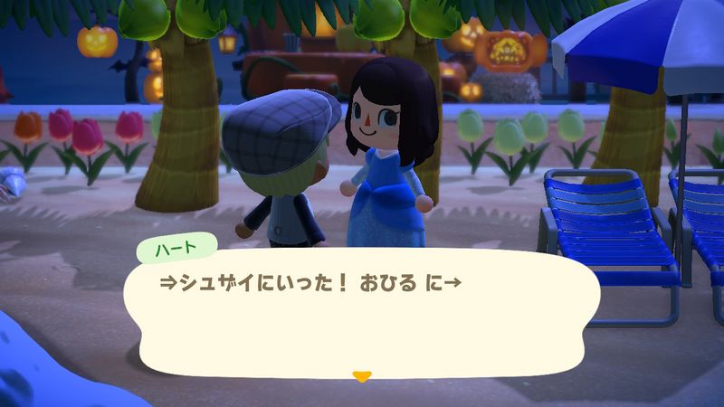 File:ACHint4-12-2023 2.jpg