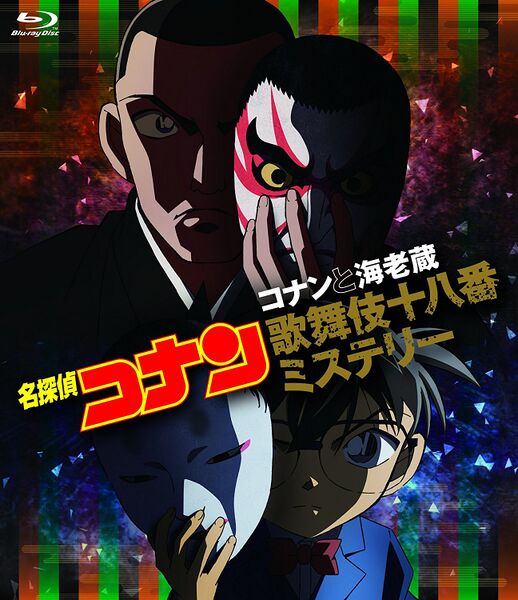 File:Special3bluray.jpg