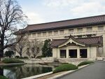 Tokyo National Museum Ueno.jpg