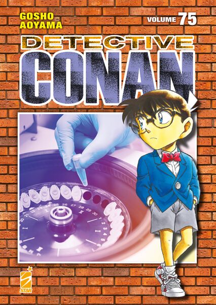 File:Volume75i New.jpg