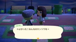 ACHint4-21-2025 2.jpg