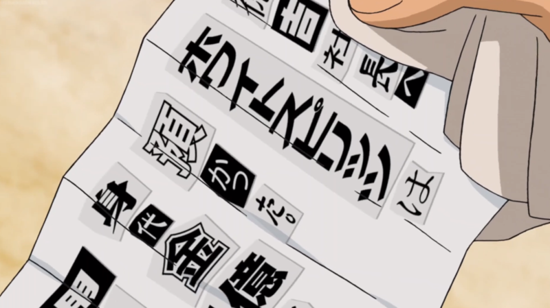 File:EP933 Case 1.png