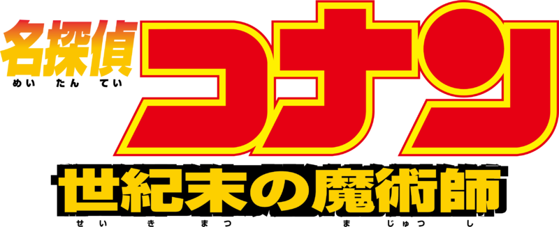 File:M3 Japanese logo.png