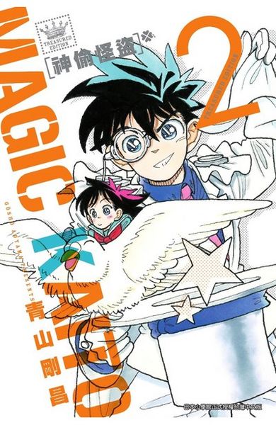 File:MKVolume 2cwte.jpg