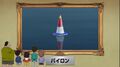 Thumbnail for version as of 19:02, 29 August 2026