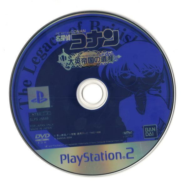 File:PlayStation2-front.jpg