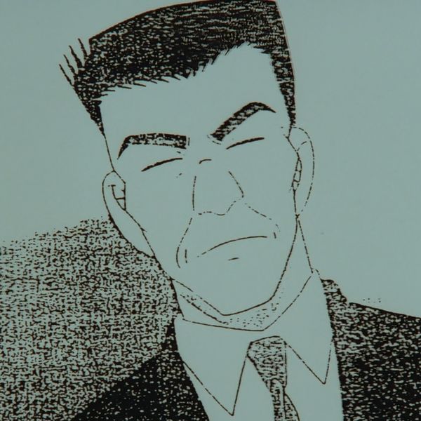 File:Tetsuji Inaba.jpg