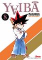 YaibaVolume 8 cjd.jpg
