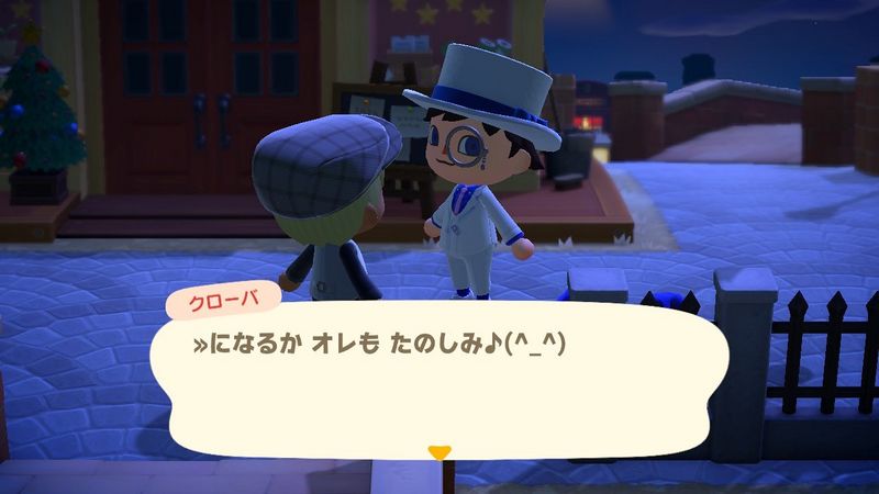 File:ACHint12-9-2024 4.jpg