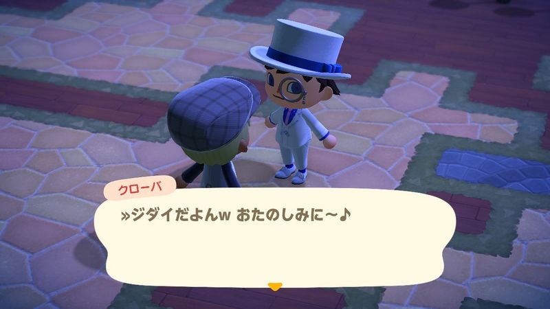 File:ACHint3-3-2025 4.jpg