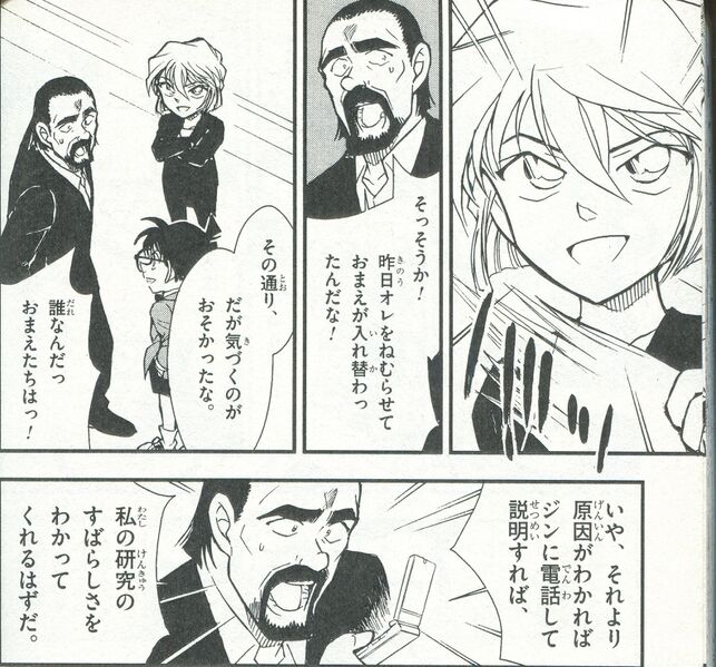 File:Blackbeard12.jpg