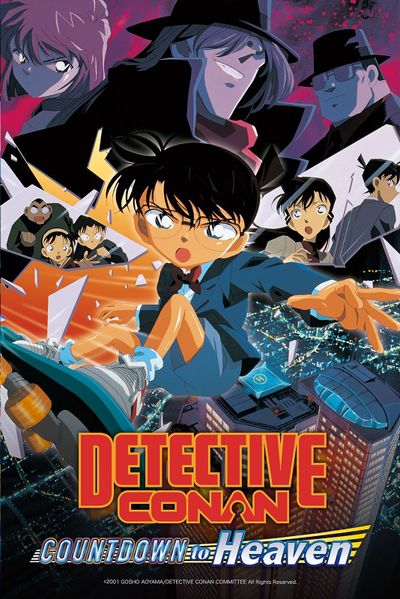 File:M5 English poster.jpg