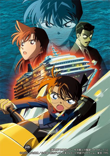 File:M9 Logoless poster.jpg