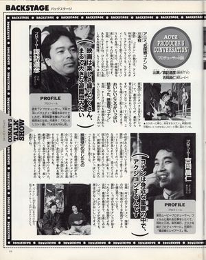 Mystery Museum interview5.jpg