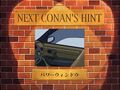 Thumbnail for version as of 01:35, 23 June 2018