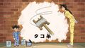 Thumbnail for version as of 03:46, 24 June 2018