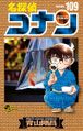 Thumbnail for version as of 10:18, 31 August 2026
