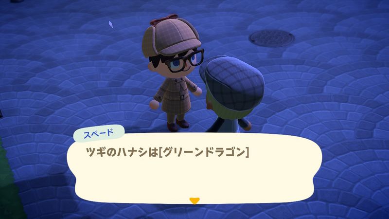 File:ACHint4-8-2024 1.jpg