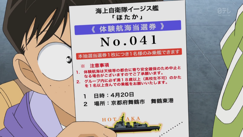 File:EP694-1.png