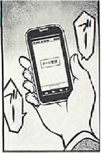 Middle Brother Arm volume.png