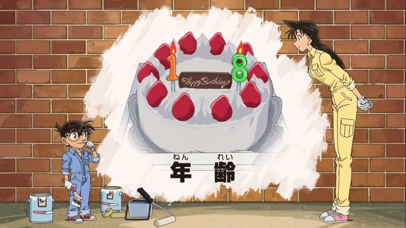 File:Nch re0131 1066.jpg