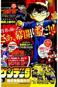 20 Anniversary extra 9.jpg