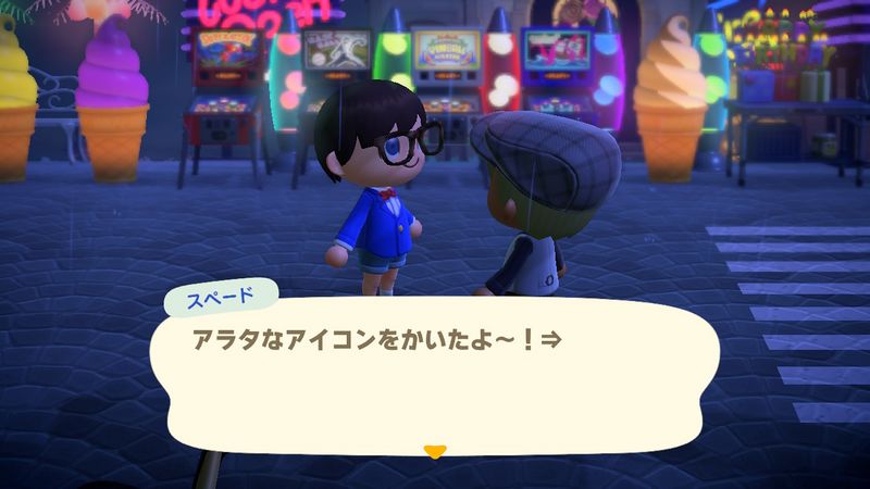 File:ACHint6-3-2024 1.jpg