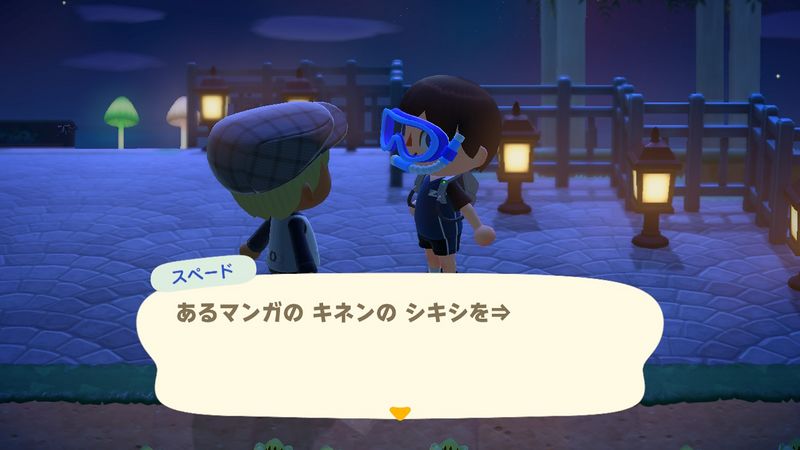 File:ACHint7-8-2023 1.jpg