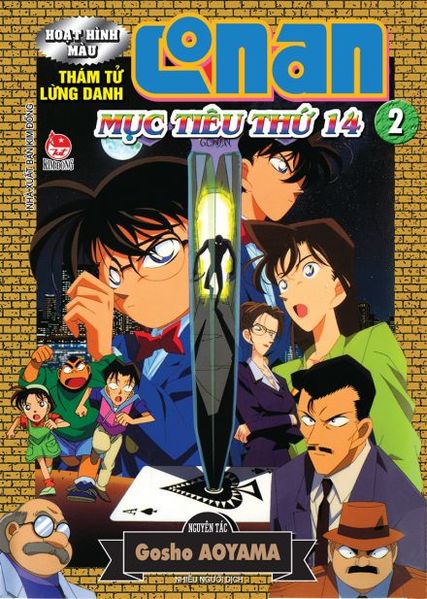 File:Animanga2B v.jpg