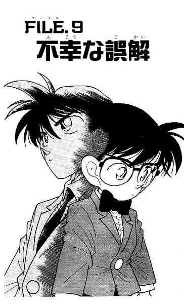 File:Chapter 9 Cover.jpg