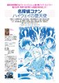 Thumbnail for version as of 08:44, 2 April 2026