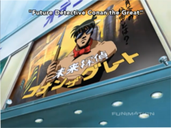 Future Detective Conan the Great.png