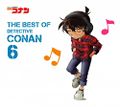 Best of Conan 6.jpg