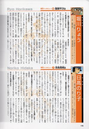 Character Visual Book13.jpg