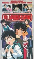 Gosho Aoyama Short Stories 1 VHS.jpg
