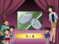 Thumbnail for version as of 01:35, 24 June 2018