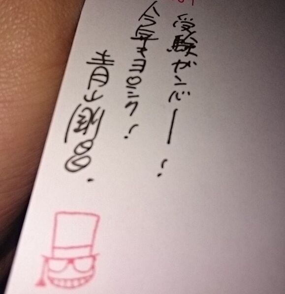 File:Postcard2016 10.jpg
