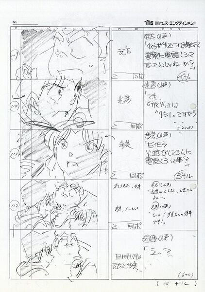 File:EP622-623 Storyboard 8.jpeg