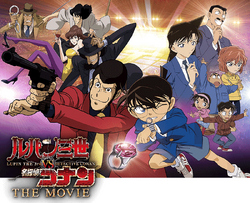 Lupin III vs. Detective Conan: The Movie