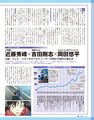 Thumbnail for version as of 17:23, 25 April 2026